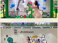 -九木杂物社(江宁金鹰店)