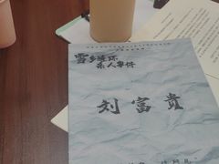 -剧狐剧本杀·月球探案馆(人民广场1号店)