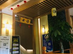 -极乐汇汗蒸会馆(杭州店)