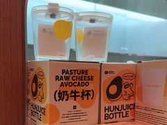 -混果汁(福田领展中心城店)