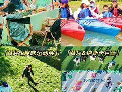 -沉浸北京·团建旅行·密室剧本杀·年会会议轰趴拓展
