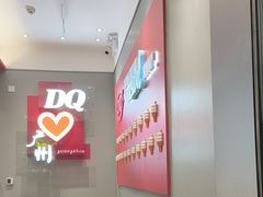 -DQ·蛋糕·冰淇淋(东方宝泰店)