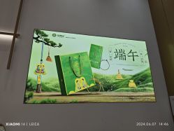 -结绳记(西北旺万象汇店)
