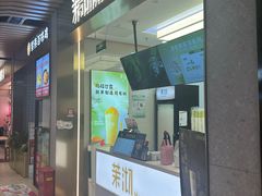 -茉沏(相城天虹店)