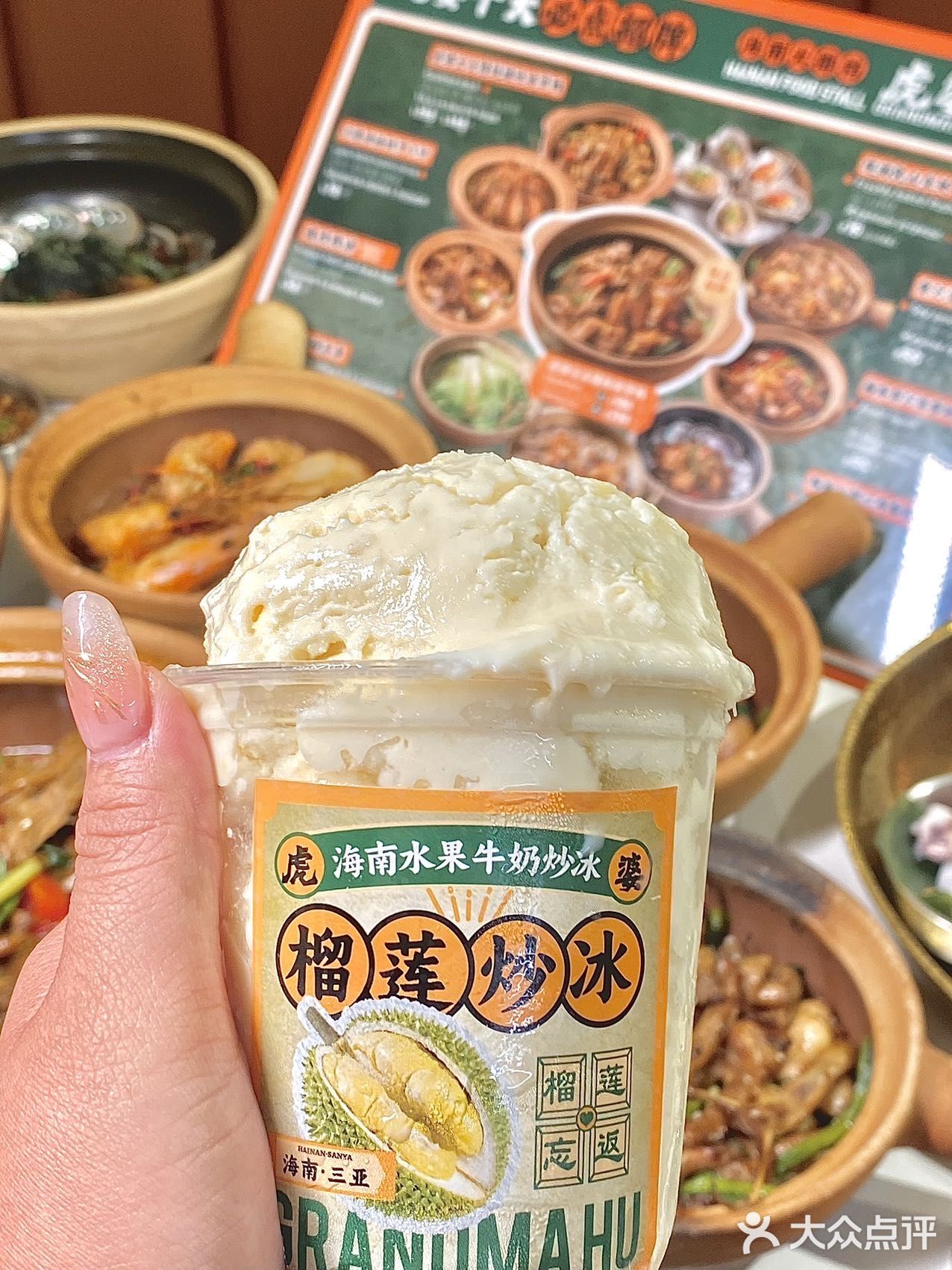 李诞明星同款香草鸭！三亚这家店我真的吹爆！