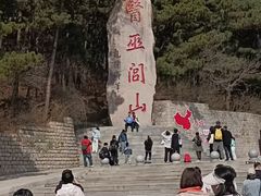 -医巫闾山
