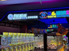 -万达广场(长沙开福店)
