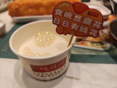 -悦得闲广式点心茶楼(蓝鲸世界店)