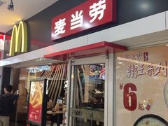 门面-麦当劳(中山公园龙之梦店)