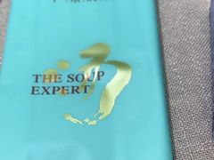 -尚一汤·粤菜海鲜(环球港店)