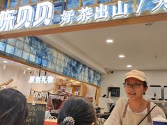 -一杯黔茶(西江千户苗寨古街店)