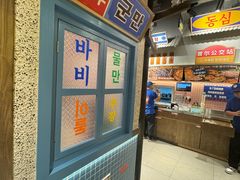 -姜胖胖首尔自助烤肉·蒸汽海鲜大排档(国瑞中心店)