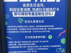 -迪卡侬(越秀公园店)