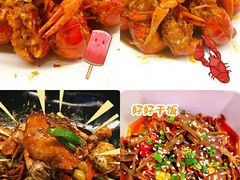 -虾胡闹龙虾馆(湄南河店)