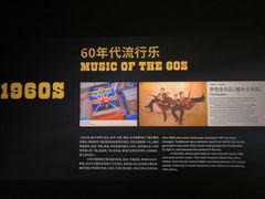 -海尔世界家电博物馆