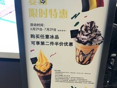 -GODIVA(海岸城店)