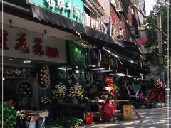 -武汉花鸟市场