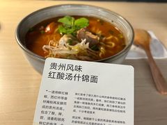 -里面·Noodlology(机电院店)