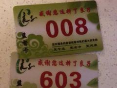 -良子足疗按摩