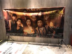 -万达影城(长沙婚庆公园中国巨幕店)