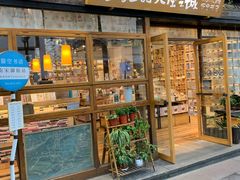 -猫的天空之城概念书店(杭州南宋御街店)