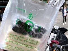 -江南春(中山中路店)