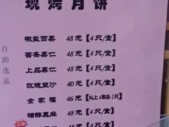 -龙华素斋(龙华路店)