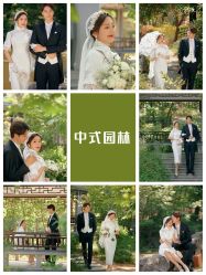 -红番婚纱礼服