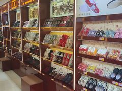 -同升和(前门大街店)