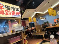 -怪噜范·老贵阳街头名小吃(鸿通城店)