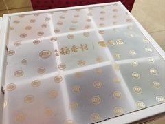 -北京稻香村(零号店)