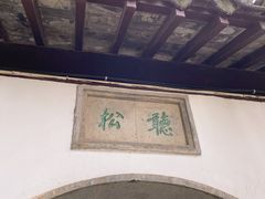 -狼山风景名胜区