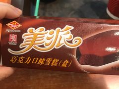 -康乐(滨江道店)