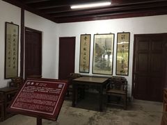 -蒋氏故居