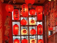 -村上一屋(健翔桥店)