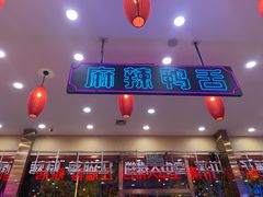 -簋街仔仔小龙虾(总店)