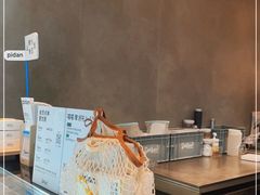 -Seesaw Coffee(环贸iapm店)