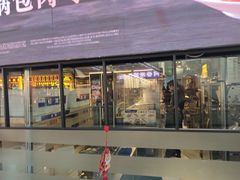 -金掌勺锅包肉(太原万达店)