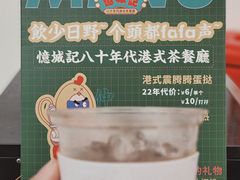 -迪卡侬(顺峰山店)