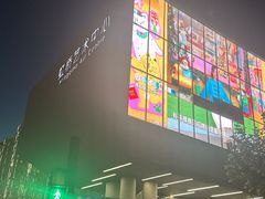-虹桥艺术中心