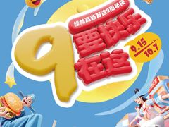 -万达广场(桂林高新店)
