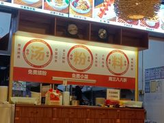 -湘人龙记老长沙米粉(鸟巢店)