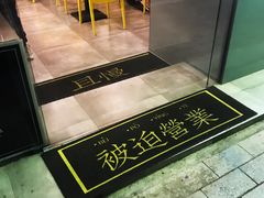 -糖匠(垂虹路店)
