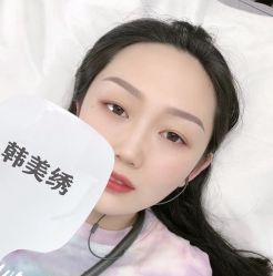 点击看大图 -韩美绣野生眉纹眉洗眉连锁店