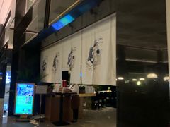 -广州花园酒店·庭·日本餐厅