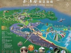 -东部华侨城