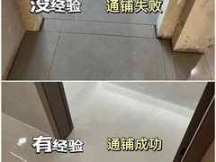 -今朝装饰旗舰店(并州北路店)