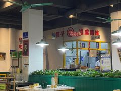 -有拈头成都市井火锅(稠州西路店)