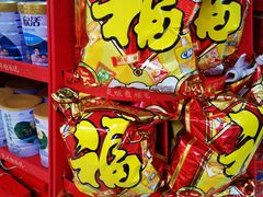 -美廉美超市(圣熙8号购物中心店)