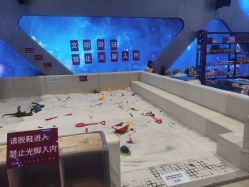 点击看大图 -第五极儿童乐园